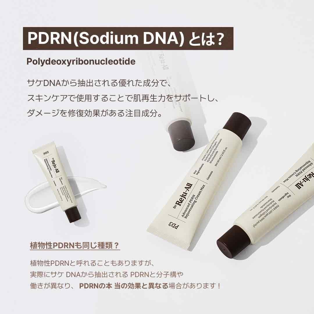 商品詳細ページ
