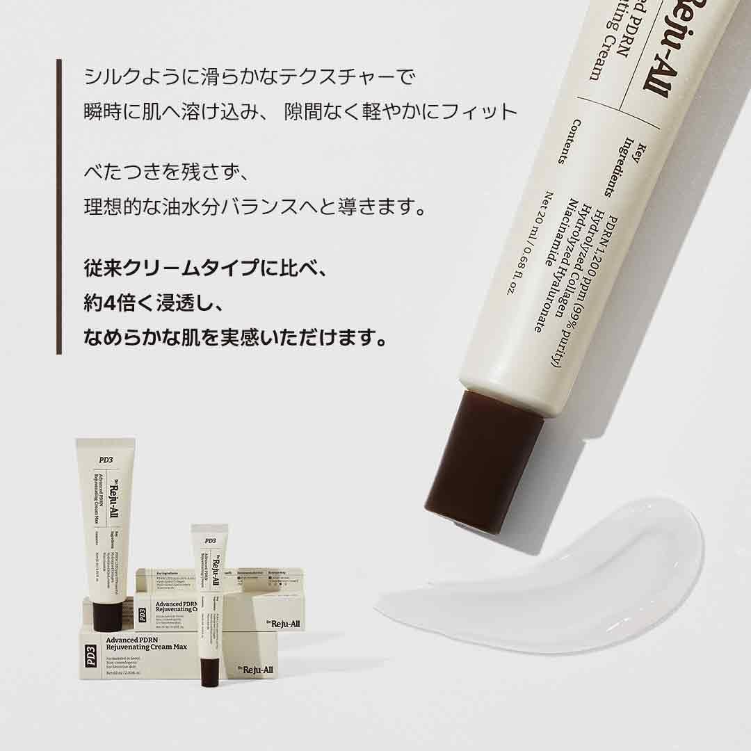 商品詳細ページ