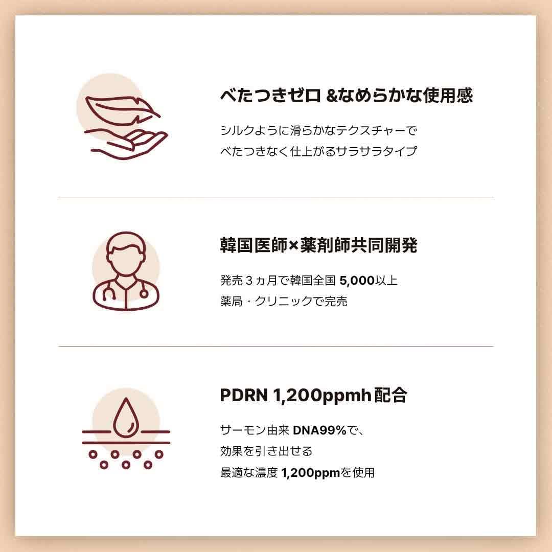 商品詳細ページ