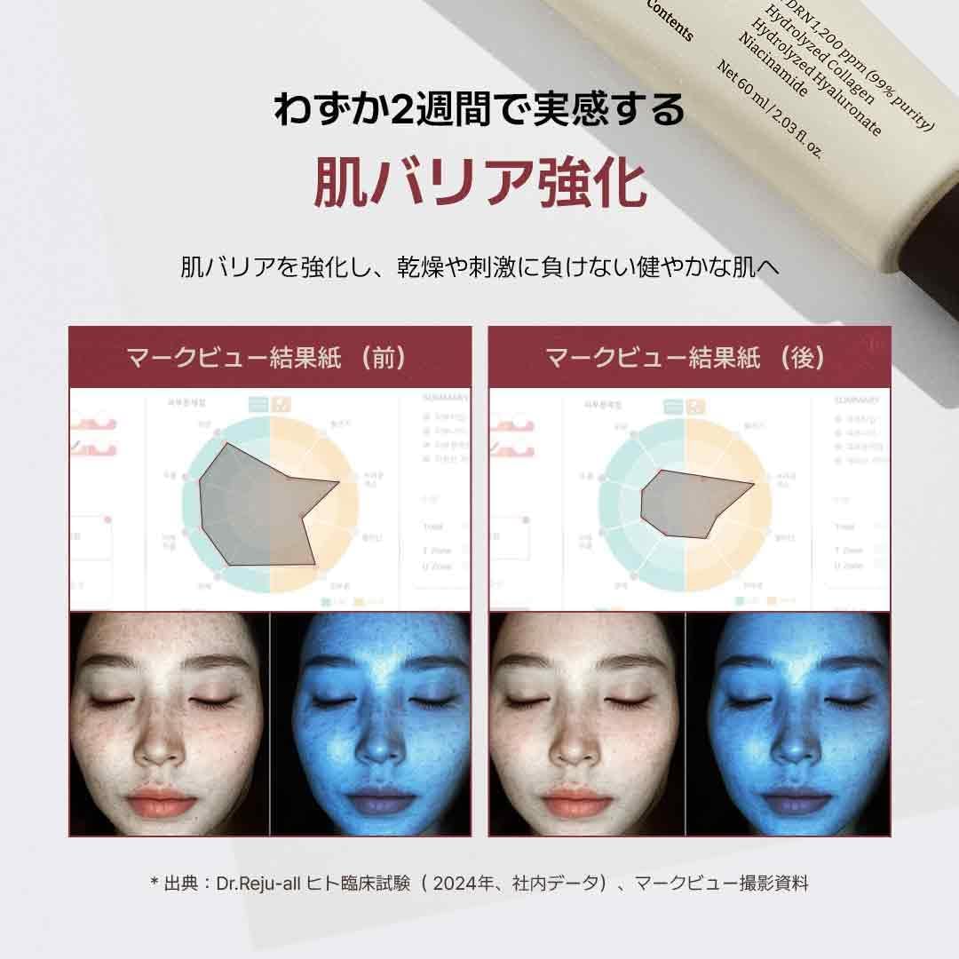商品詳細ページ