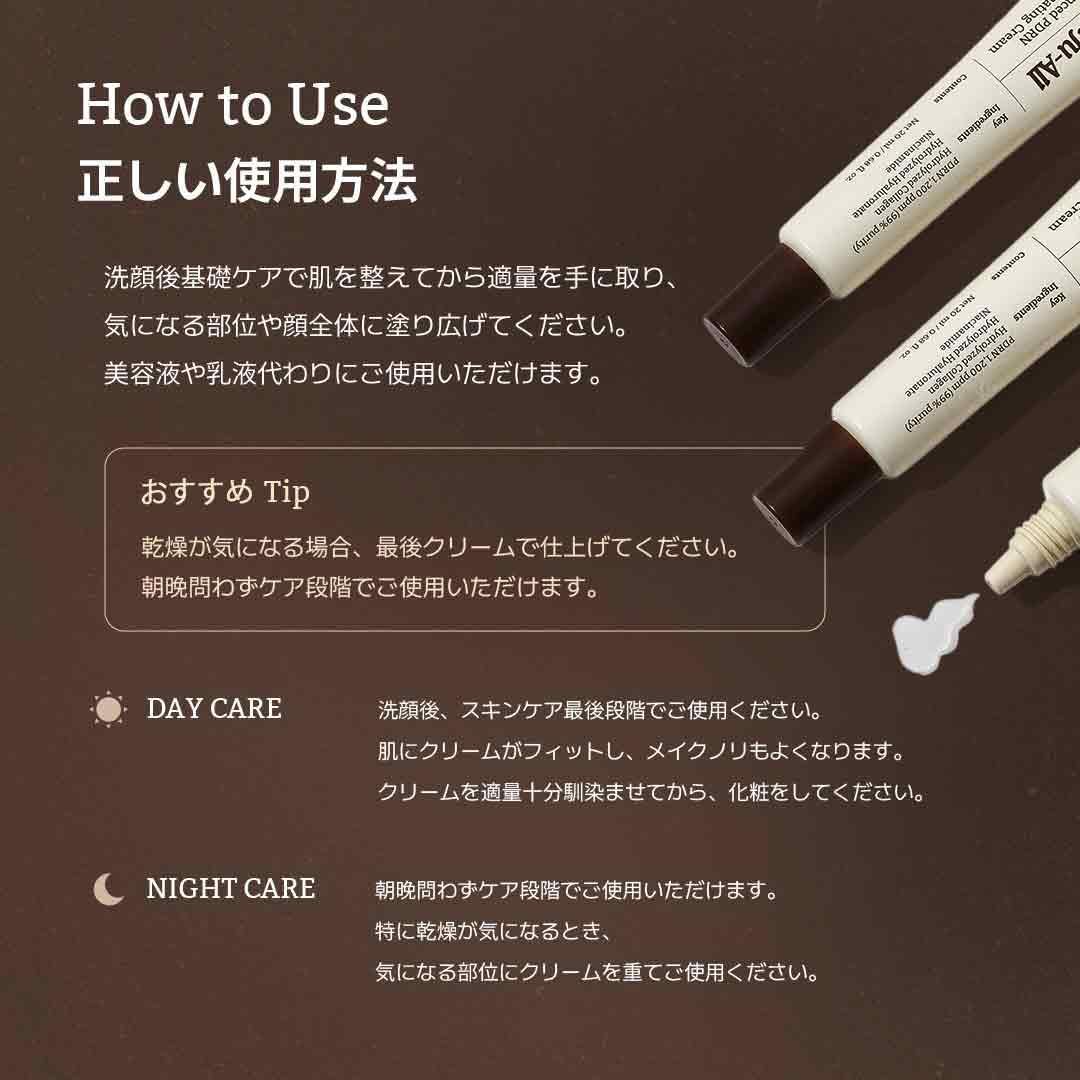 商品詳細ページ