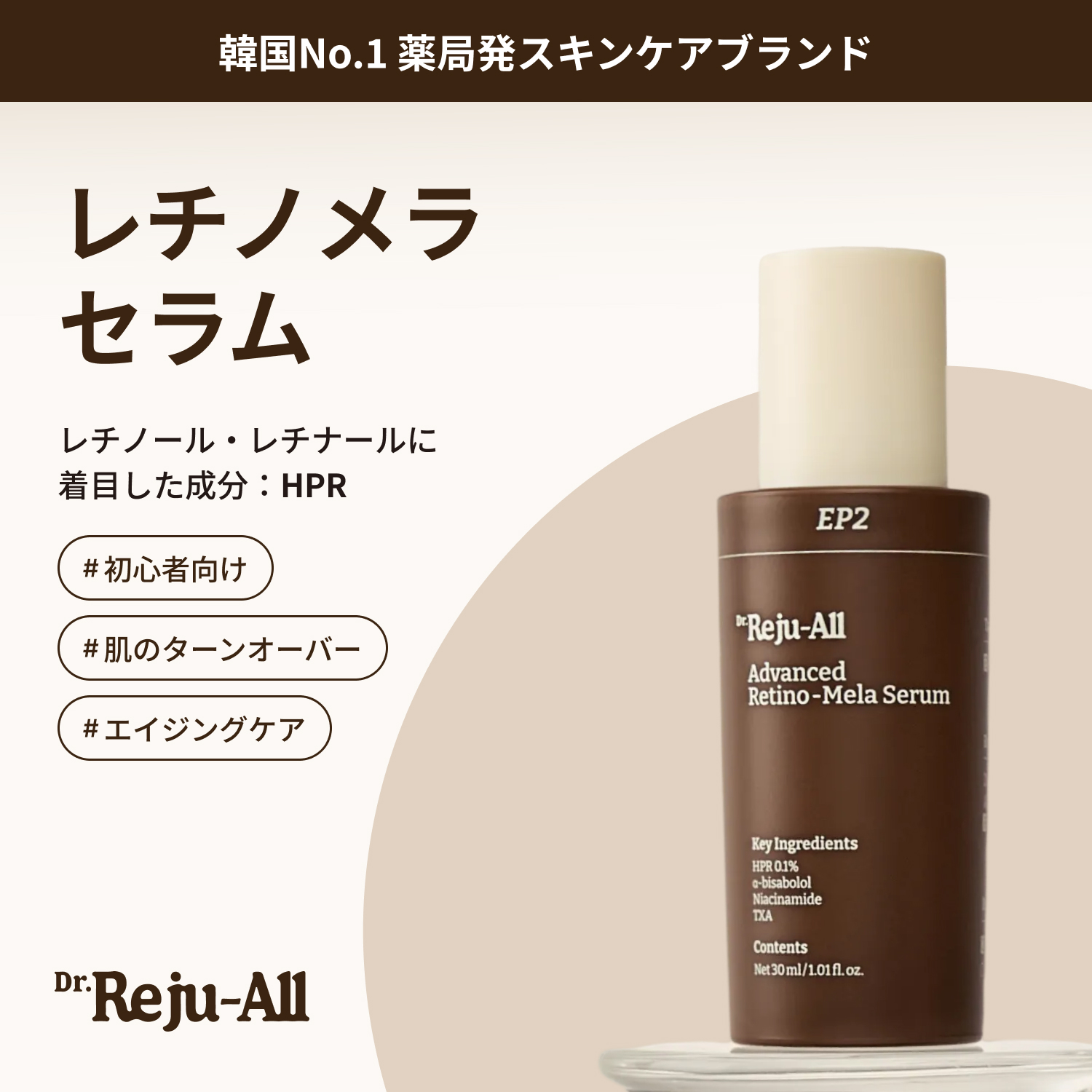 商品詳細ページ