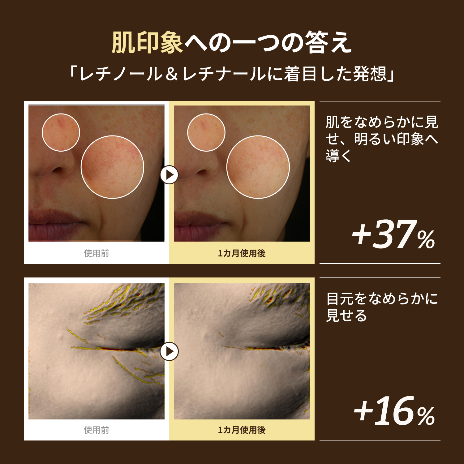 商品詳細ページ