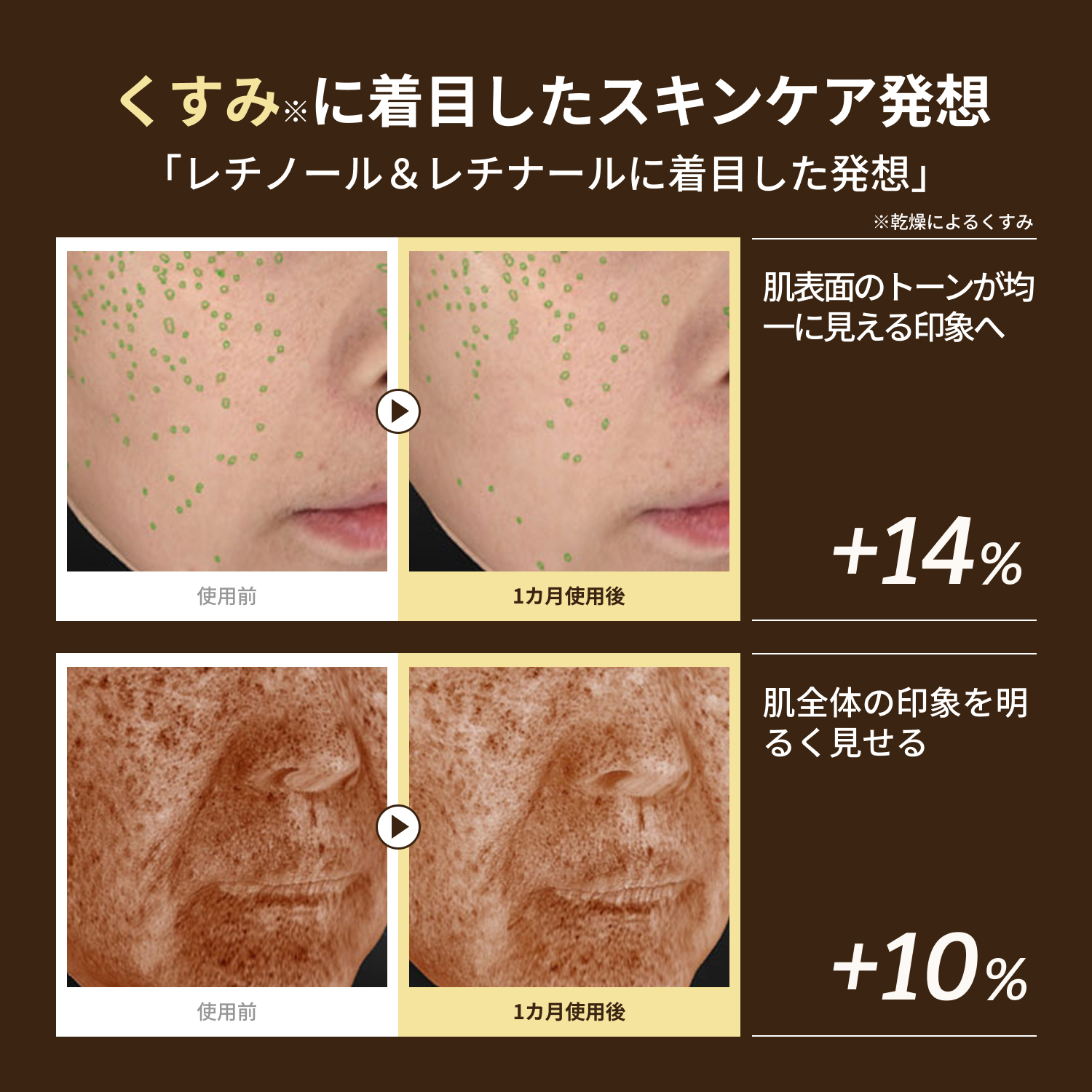 商品詳細ページ