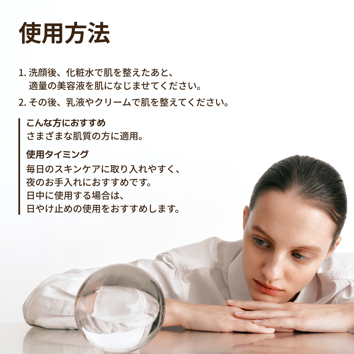 商品詳細ページ