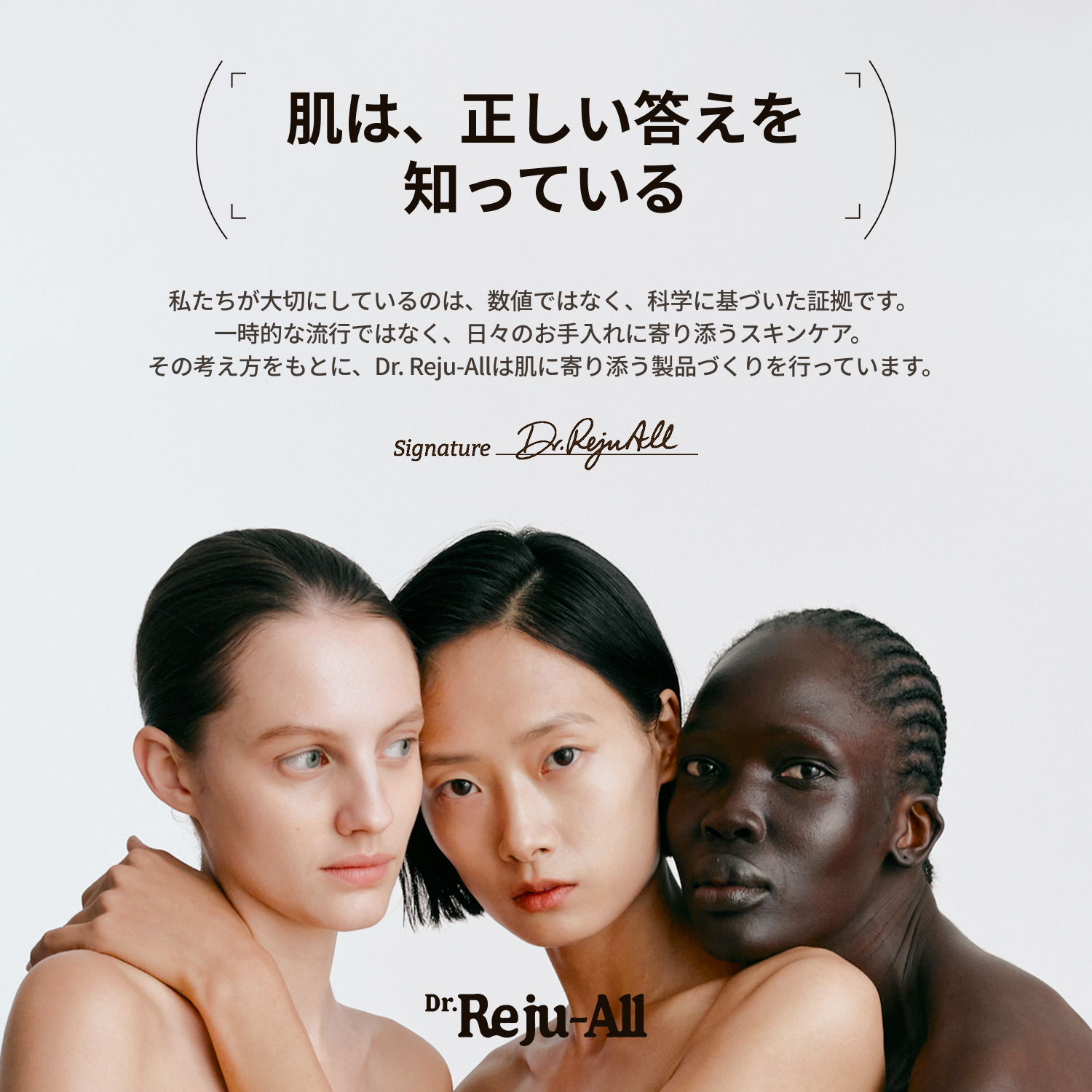 商品詳細ページ