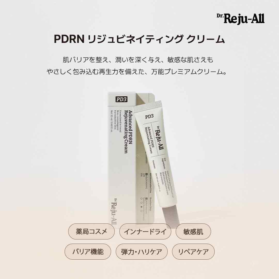 商品詳細ページ