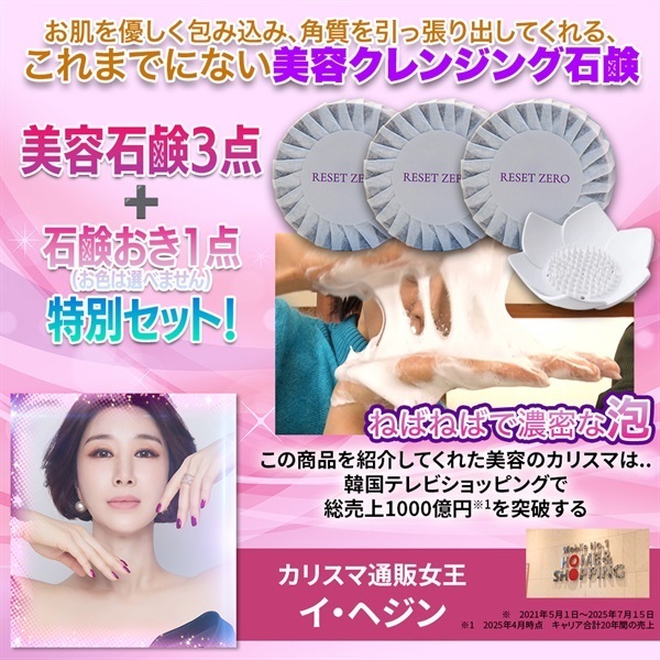 商品詳細ページ