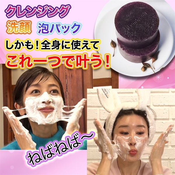 商品詳細ページ