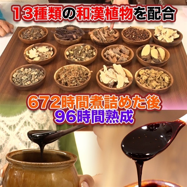 商品詳細ページ