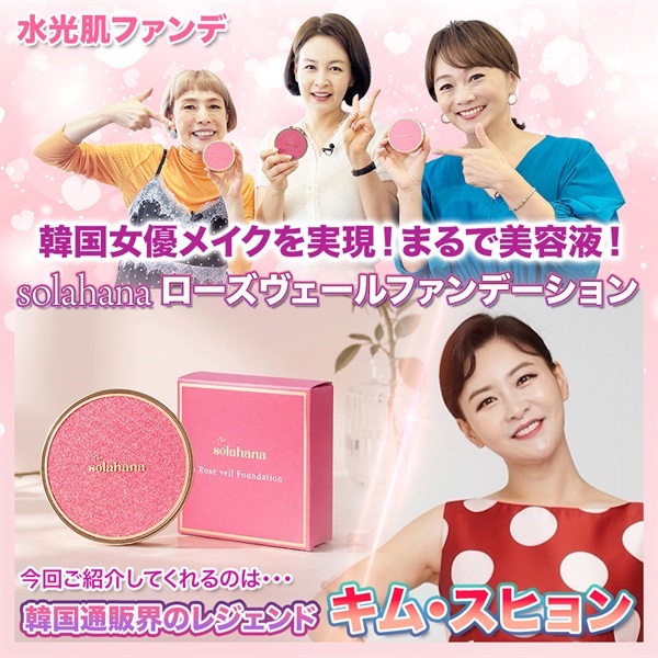 商品詳細ページ