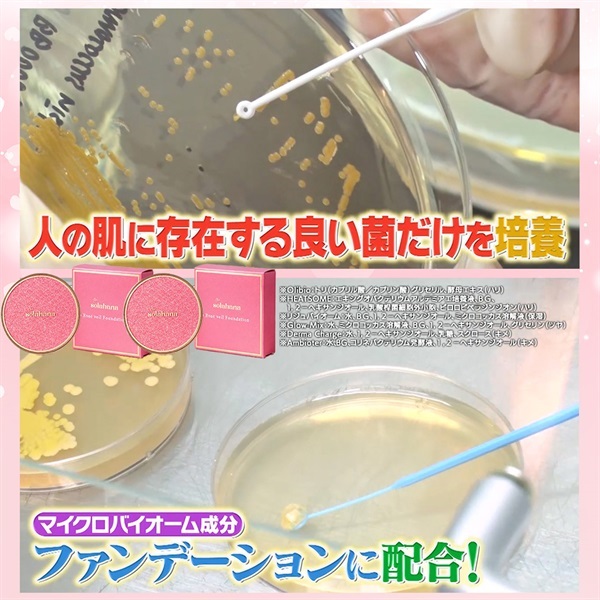 商品詳細ページ