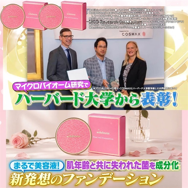 商品詳細ページ