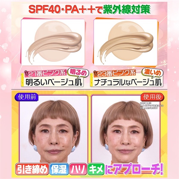 商品詳細ページ
