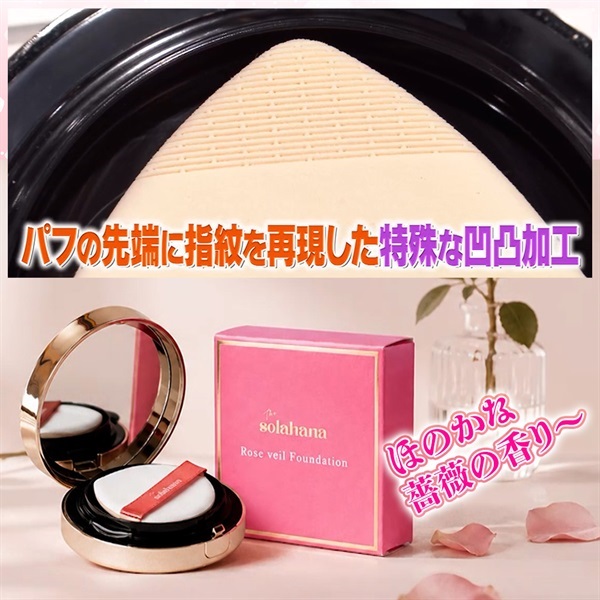 商品詳細ページ