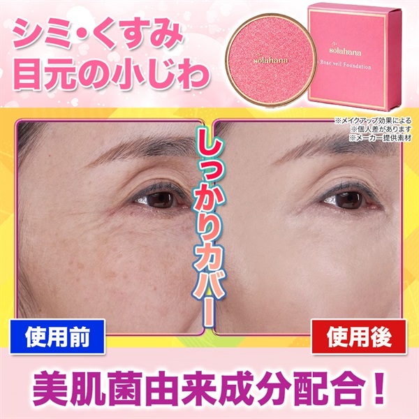 商品詳細ページ