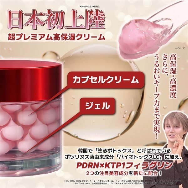 商品詳細ページ