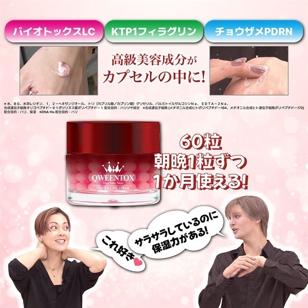 商品詳細ページ