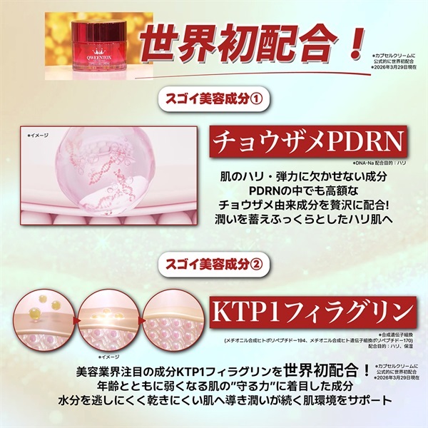 商品詳細ページ