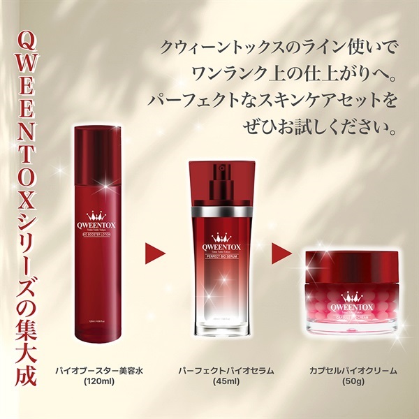 商品詳細ページ