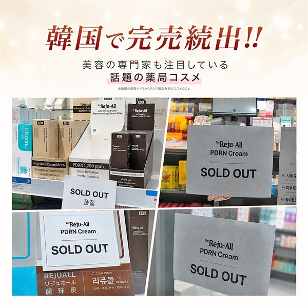 商品詳細ページ