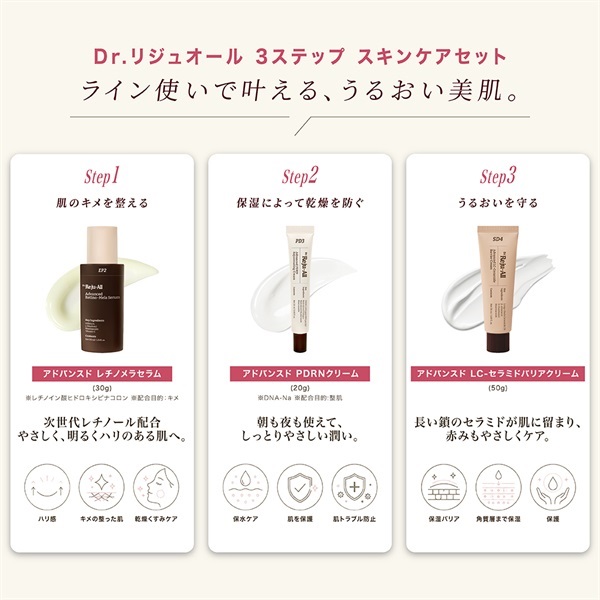 商品詳細ページ