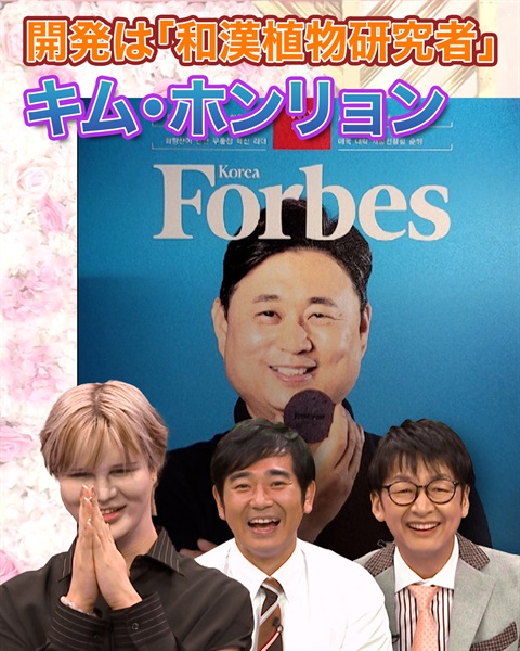 商品詳細ページ