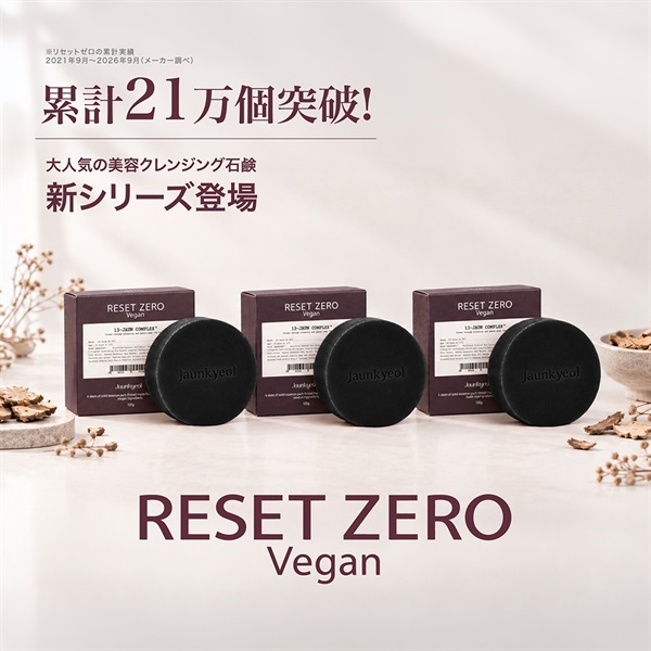 商品詳細ページ