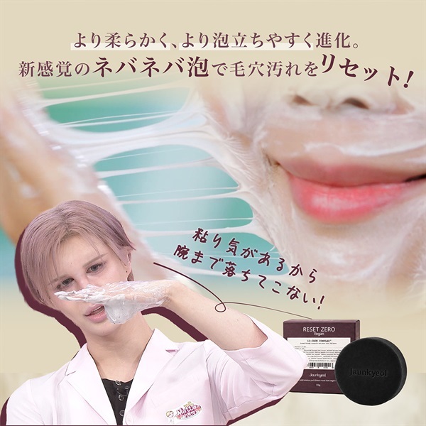 商品詳細ページ