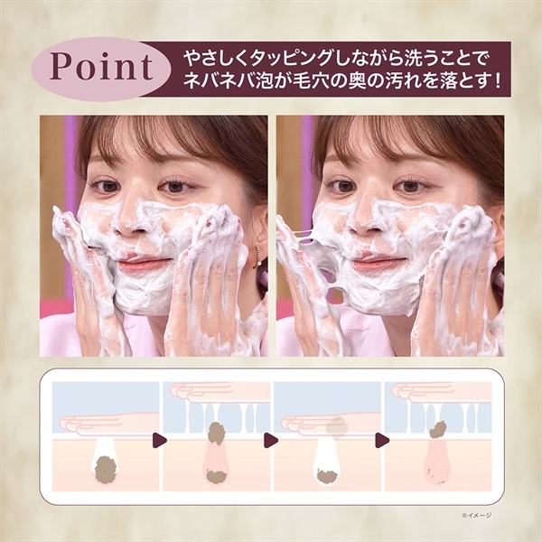 商品詳細ページ