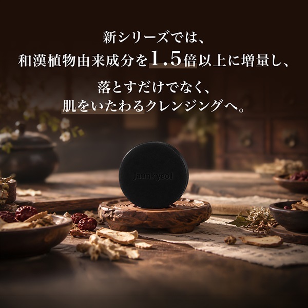 商品詳細ページ