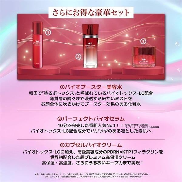商品詳細ページ