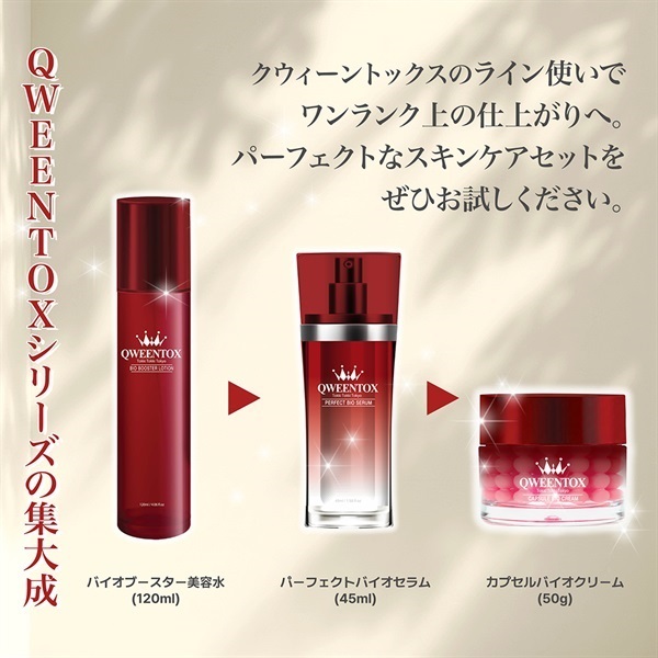 fontaine 赤系 3デックセット 商品詳細ページ