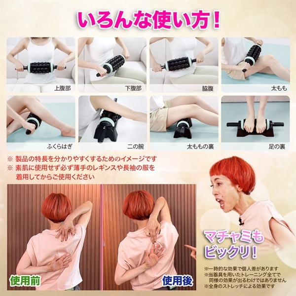 商品詳細ページ