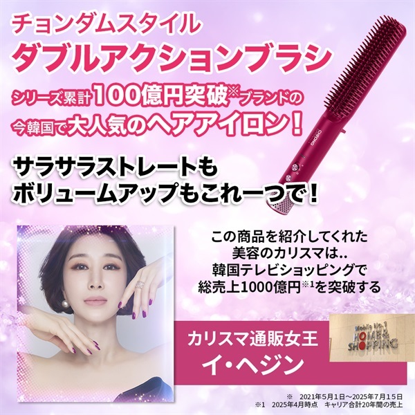 macha_WEB_chungdamstyle_sub01_