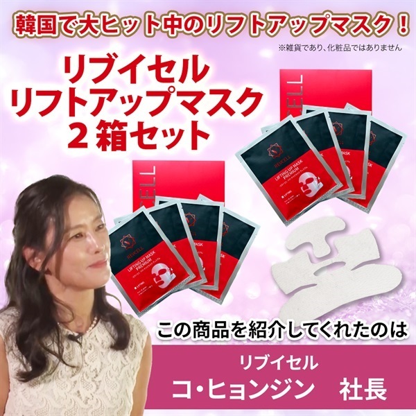 商品詳細ページ