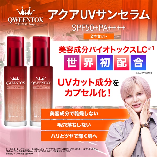 商品詳細ページ