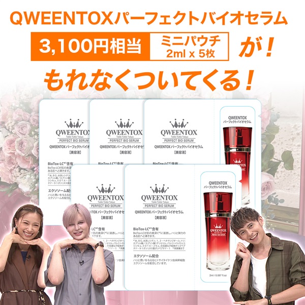 web_aquasunserum_2pcs_set_sub0