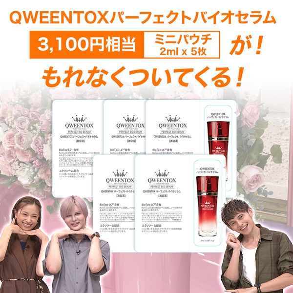 商品詳細ページ