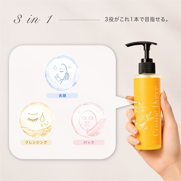 商品詳細ページ