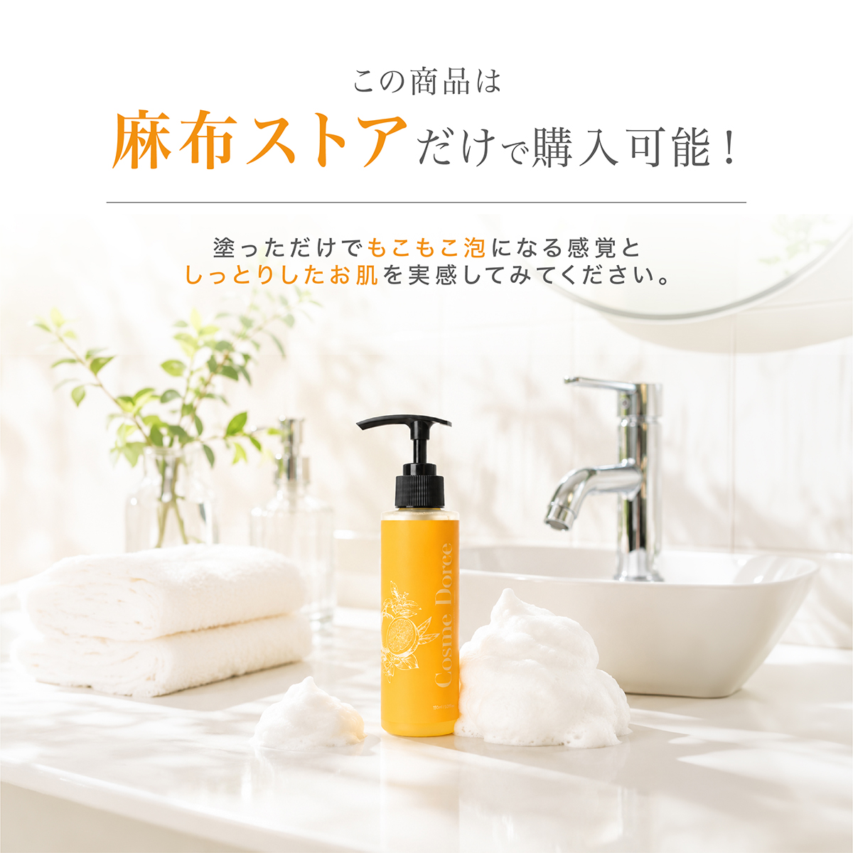 商品詳細ページ