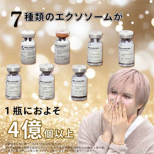 商品詳細ページ