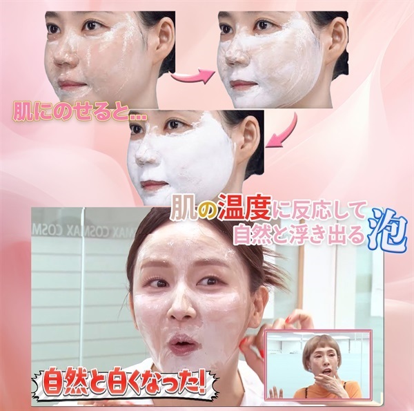 商品詳細ページ