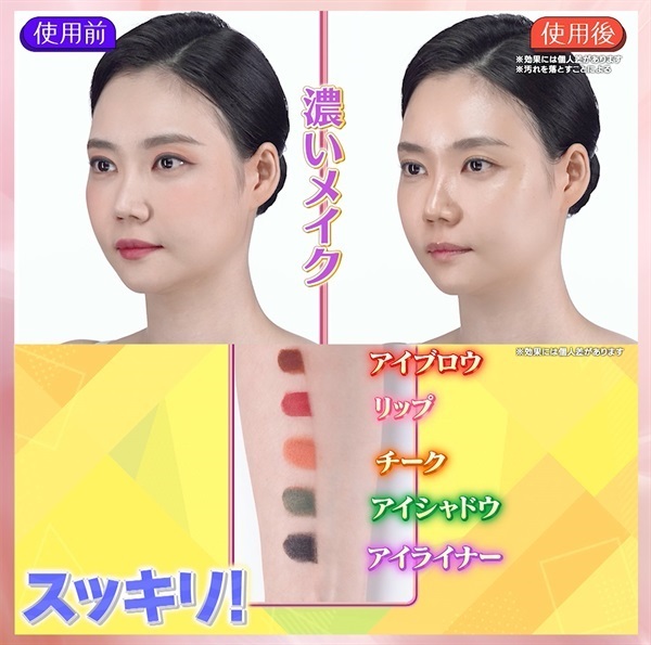 商品詳細ページ