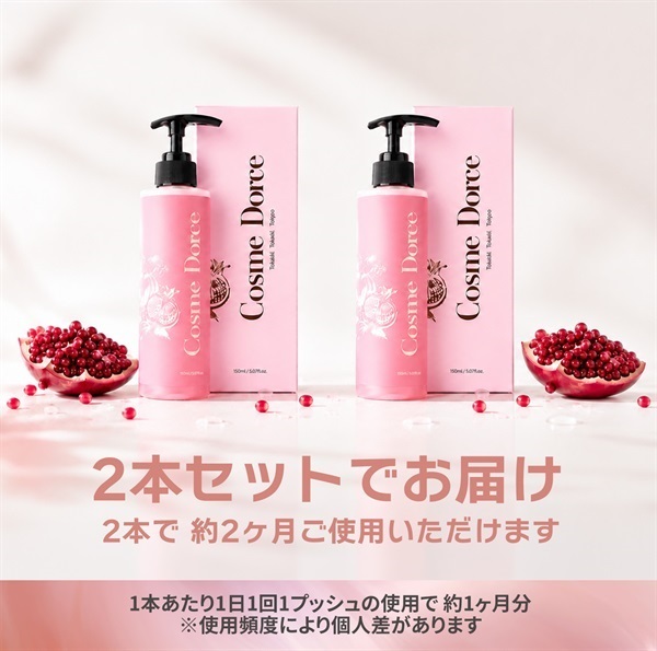 メリードルチェ ★シャンソン化粧品セット★ 商品詳細ページ