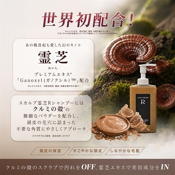 商品詳細ページ