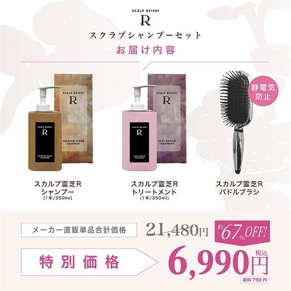 商品詳細ページ