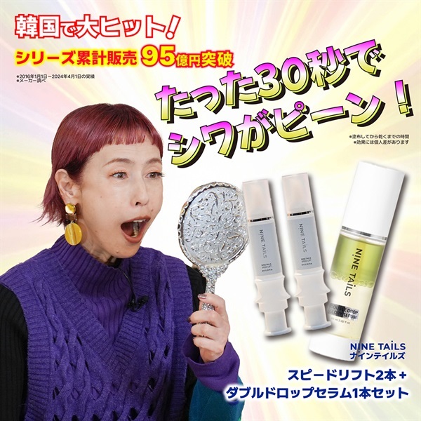 商品詳細ページ