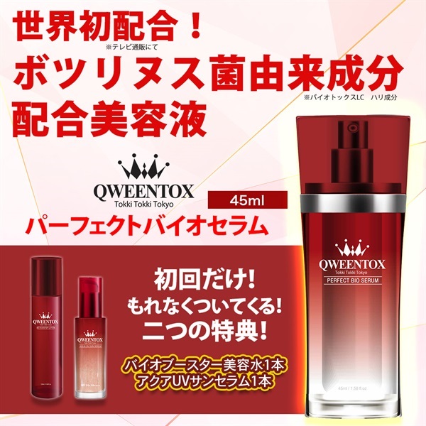 商品詳細ページ