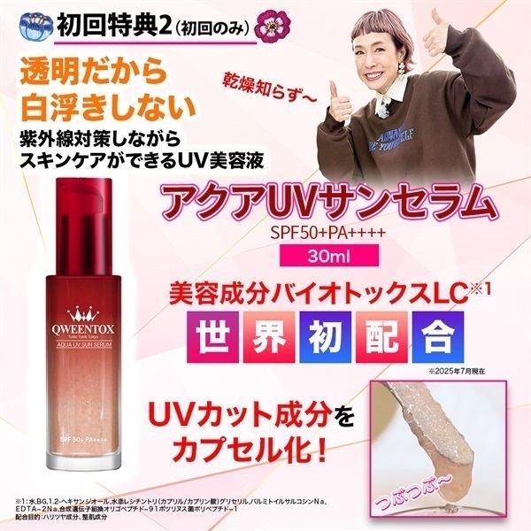 商品詳細ページ